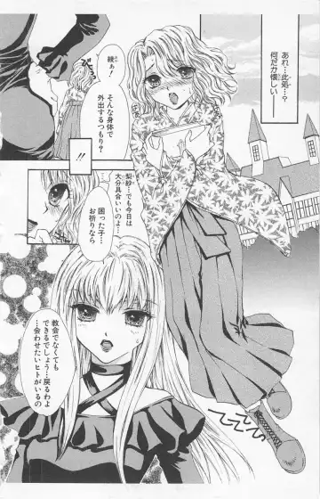 [Yukarigawa Yumiya] Zankoku na kuchizuke Fhentai - Page 84