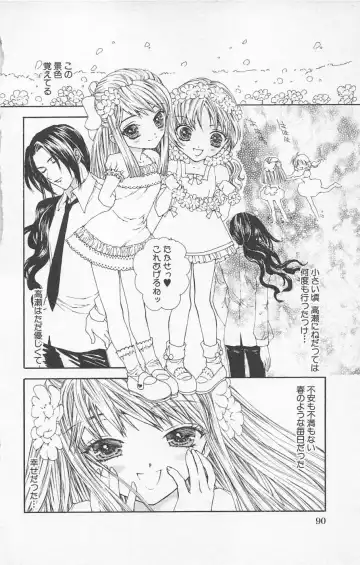 [Yukarigawa Yumiya] Zankoku na kuchizuke Fhentai - Page 92