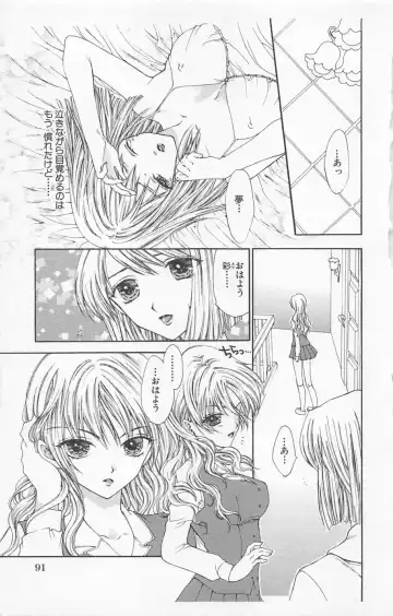 [Yukarigawa Yumiya] Zankoku na kuchizuke Fhentai - Page 93