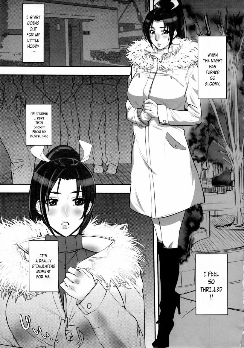 [Inoue Takuya - Midoh Tsukasa - Motchie] Shiranui Inpou Chou Fhentai - Page 4