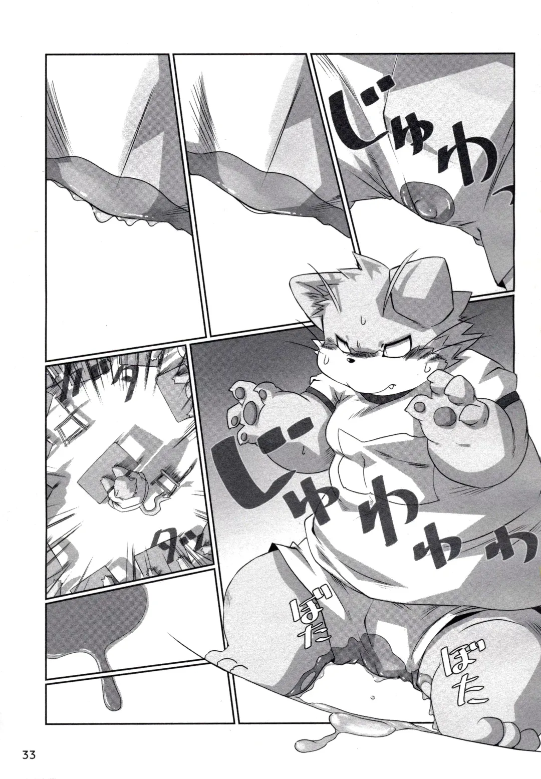 [Chibineco Master - Yuzupoco] MIRISHICA8 DARKSIDE Fhentai - Page 33