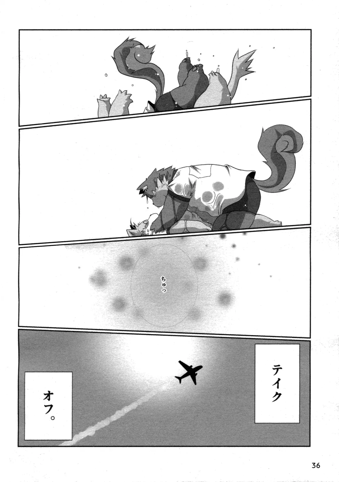 [Chibineco Master - Yuzupoco] MIRISHICA8 DARKSIDE Fhentai - Page 36