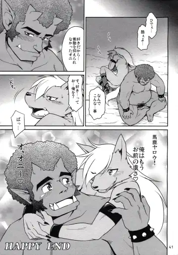 [Chibineco Master - Yuzupoco] MIRISHICA8 DARKSIDE Fhentai - Page 41