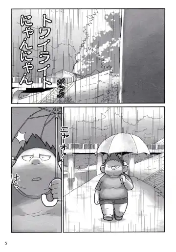 [Chibineco Master - Yuzupoco] MIRISHICA8 DARKSIDE Fhentai - Page 5