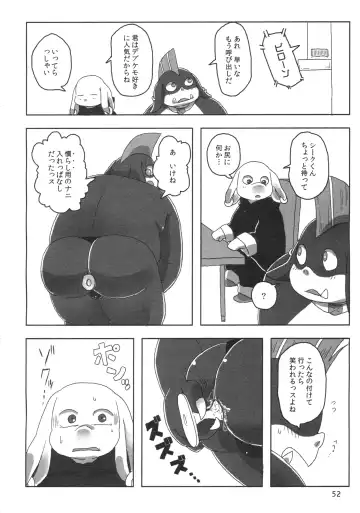 [Chibineco Master - Yuzupoco] MIRISHICA8 DARKSIDE Fhentai - Page 52