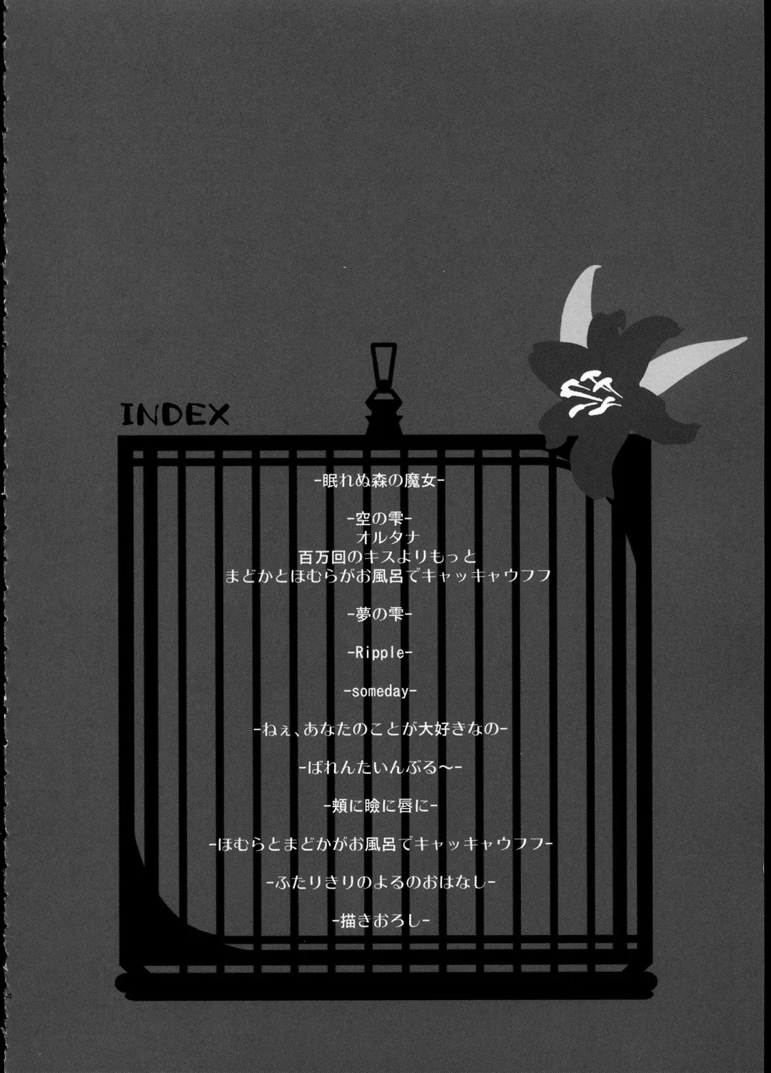 [Tama Ii] FIRST LOVE Fhentai - Page 13