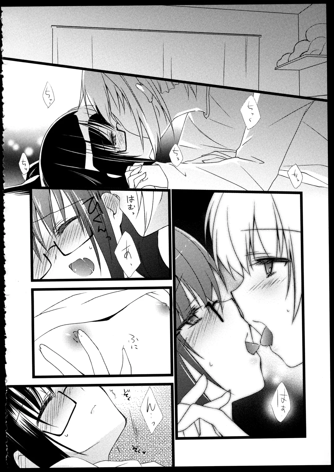 [Tama Ii] FIRST LOVE Fhentai - Page 170