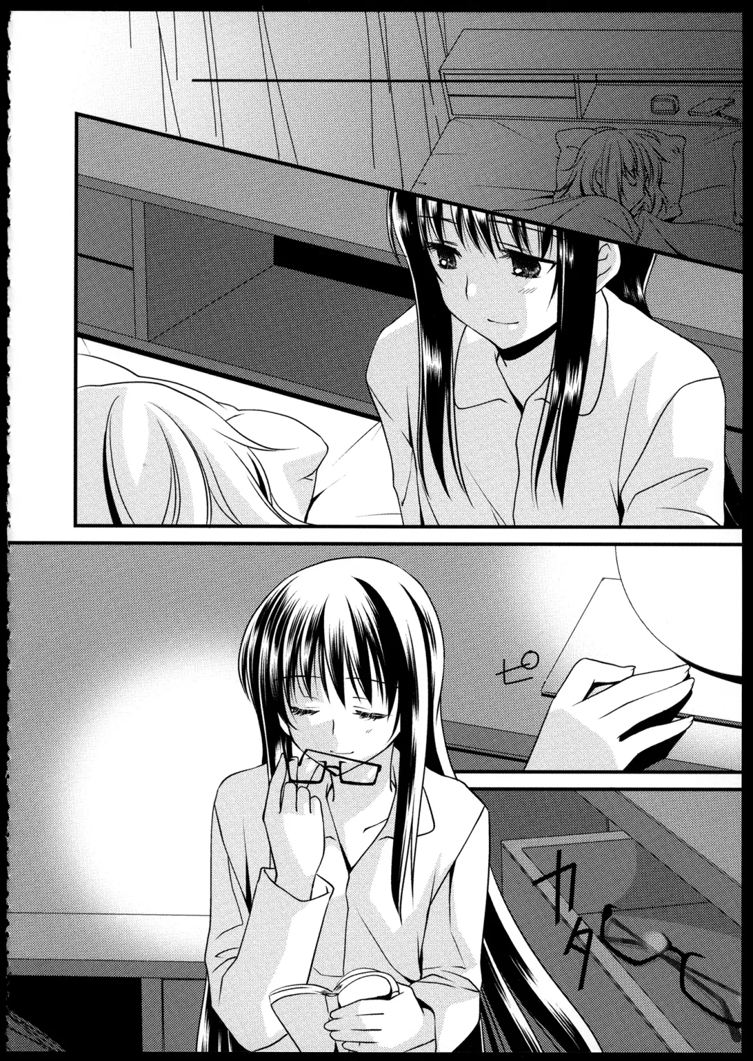 [Tama Ii] FIRST LOVE Fhentai - Page 53