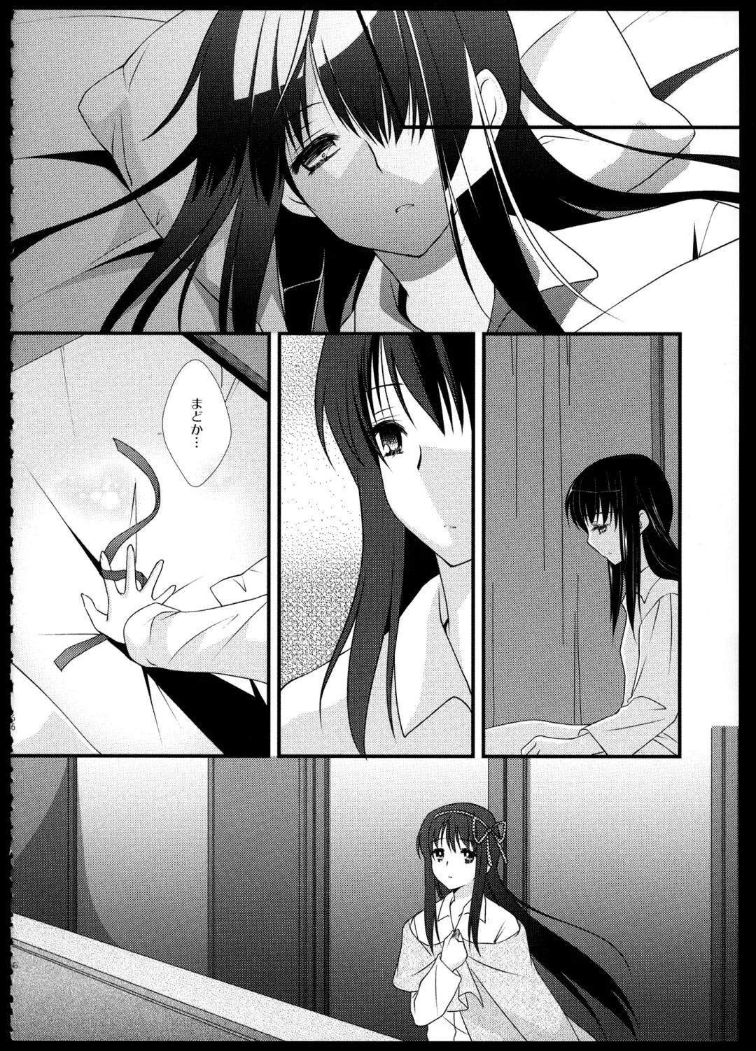 [Tama Ii] FIRST LOVE Fhentai - Page 65