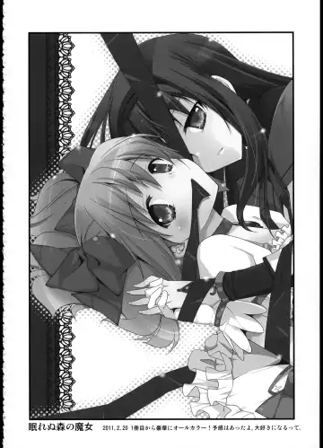 [Tama Ii] FIRST LOVE Fhentai - Page 11