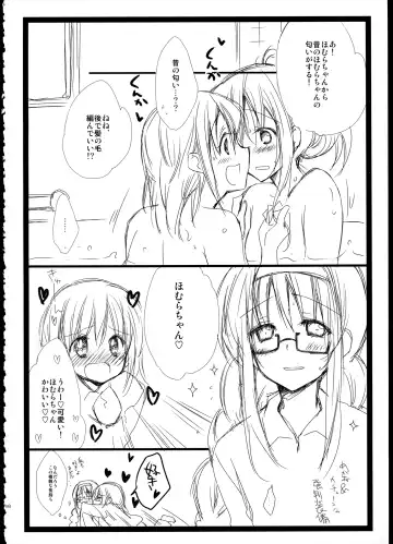 [Tama Ii] FIRST LOVE Fhentai - Page 158