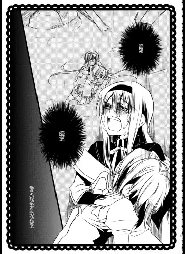 [Tama Ii] FIRST LOVE Fhentai - Page 16