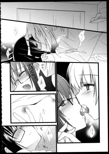 [Tama Ii] FIRST LOVE Fhentai - Page 170