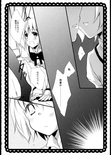 [Tama Ii] FIRST LOVE Fhentai - Page 29