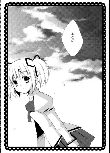 [Tama Ii] FIRST LOVE Fhentai - Page 35