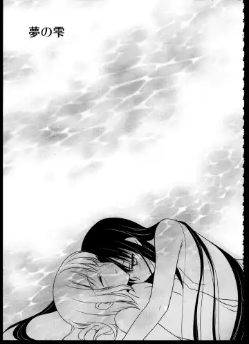 [Tama Ii] FIRST LOVE Fhentai - Page 52