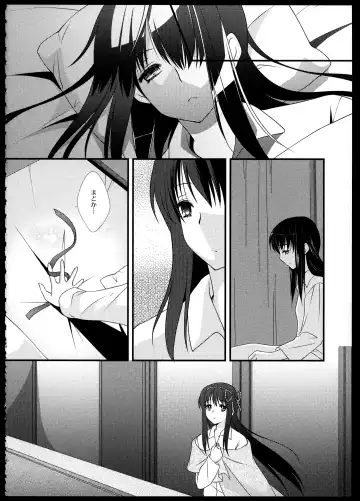 [Tama Ii] FIRST LOVE Fhentai - Page 65