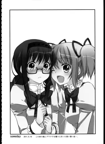 [Tama Ii] FIRST LOVE Fhentai - Page 77