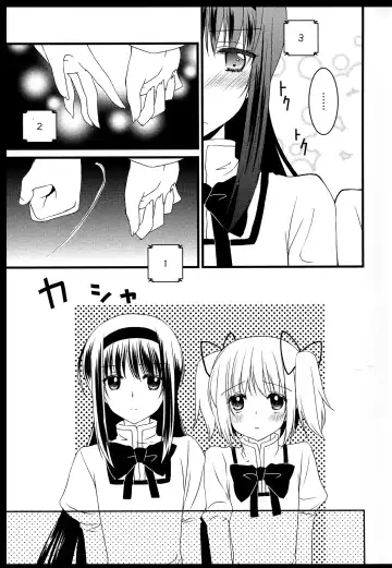 [Tama Ii] FIRST LOVE Fhentai - Page 82