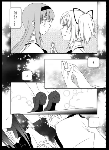 [Tama Ii] FIRST LOVE Fhentai - Page 90