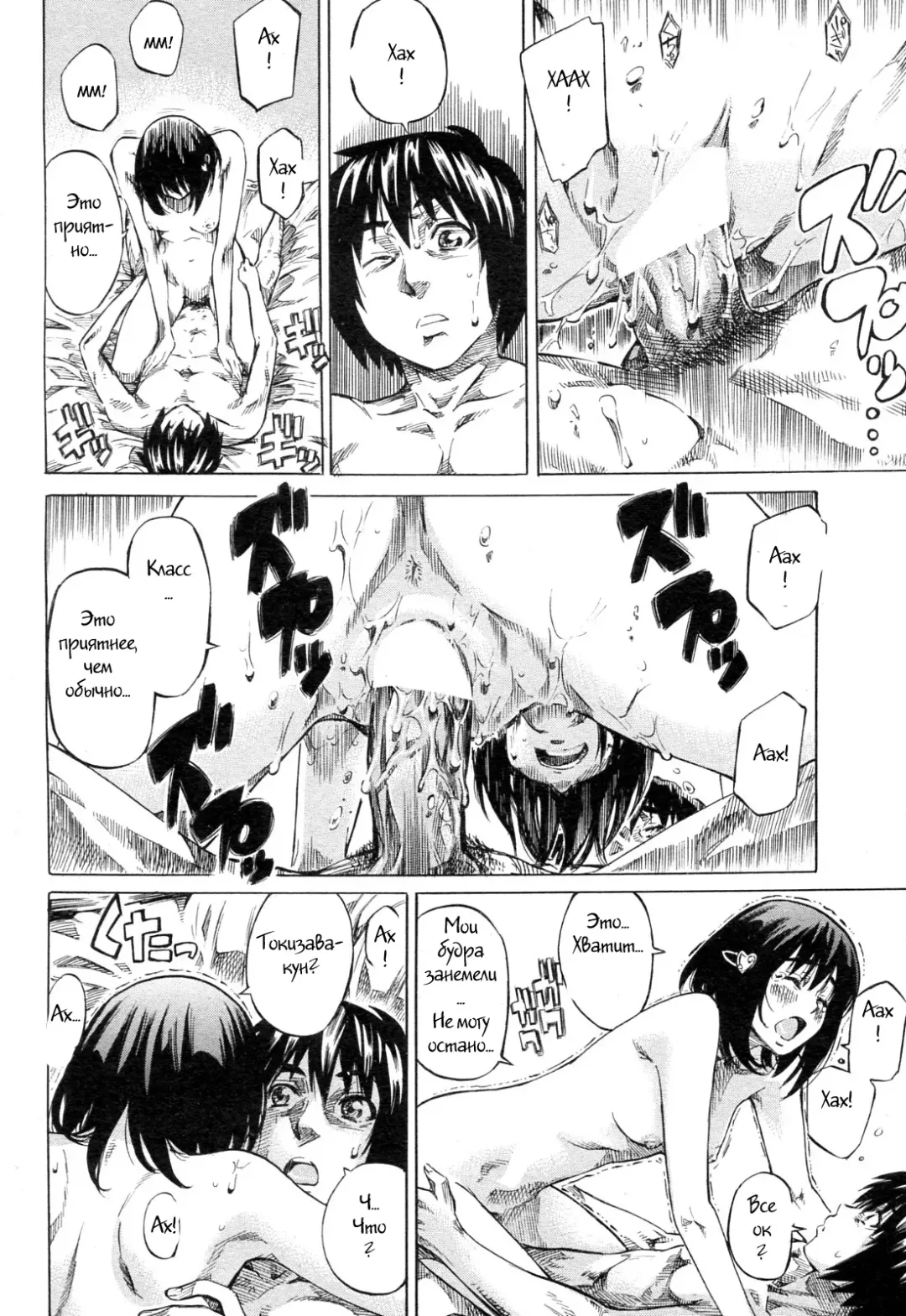 [Maruta] Moshimo, Hatsukoi ga Kanatte Itara? Ch. 4 Fhentai - Page 14
