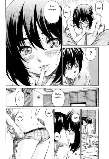[Maruta] Moshimo, Hatsukoi ga Kanatte Itara? Ch. 4 Fhentai - Page 12