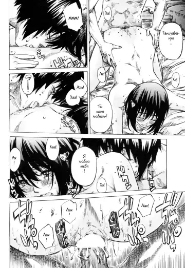 [Maruta] Moshimo, Hatsukoi ga Kanatte Itara? Ch. 4 Fhentai - Page 18