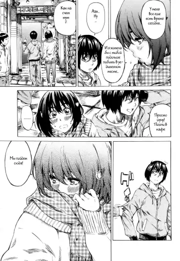 [Maruta] Moshimo, Hatsukoi ga Kanatte Itara? Ch. 4 Fhentai - Page 5