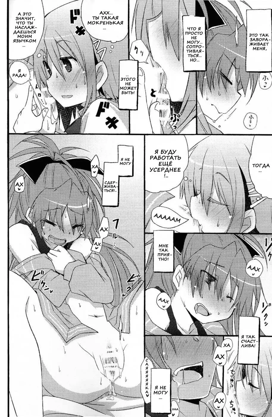 [Pikachi] Atashitachi no Seizon Senryaku | Our Survival Strategy Fhentai - Page 32