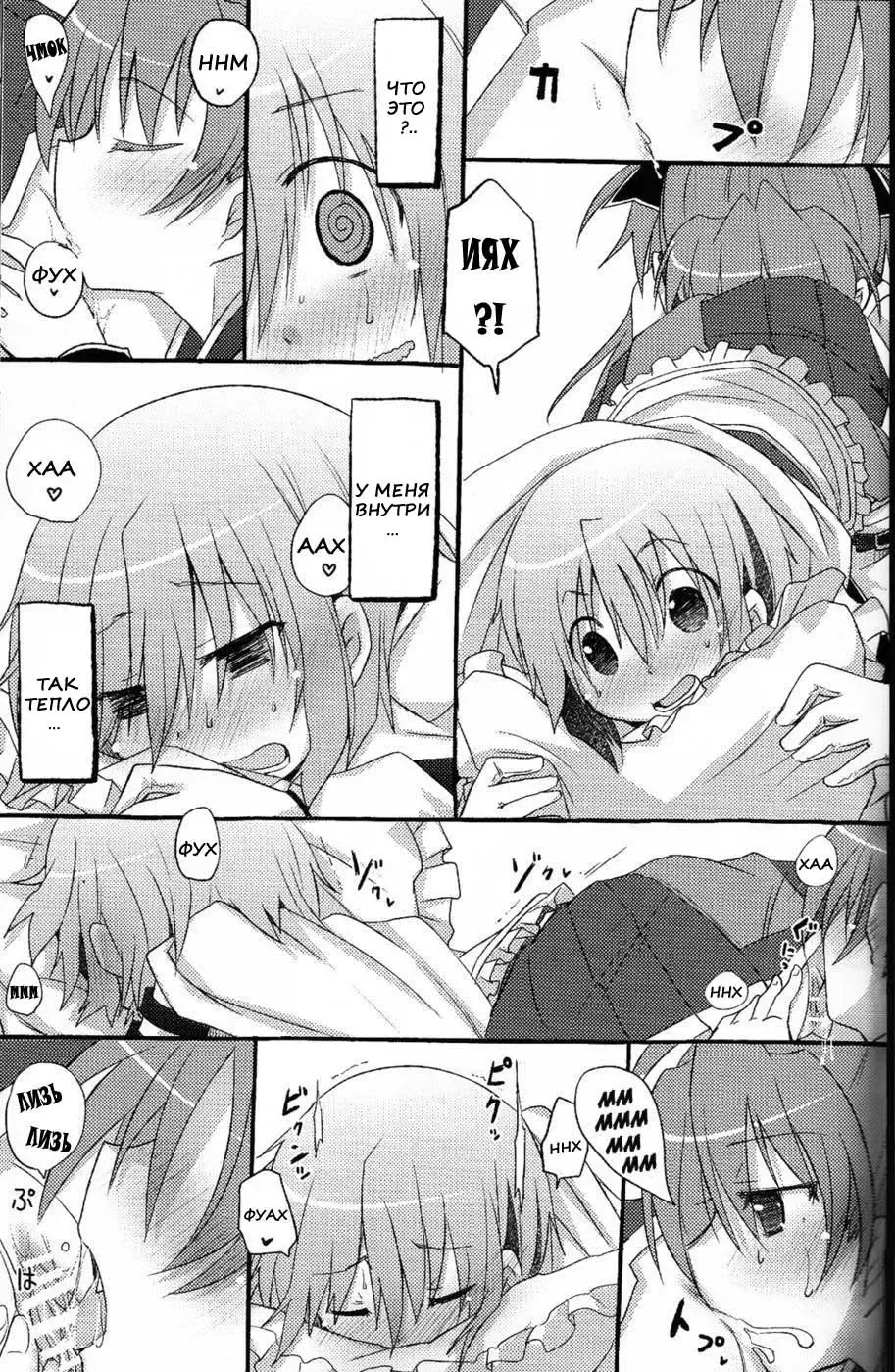 [Pikachi] Atashitachi no Seizon Senryaku | Our Survival Strategy Fhentai - Page 35