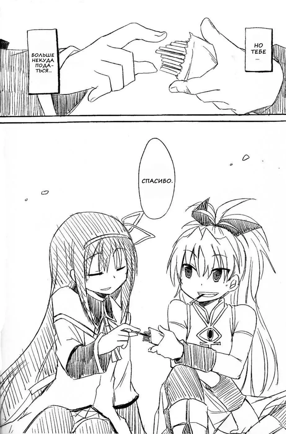 [Pikachi] Atashitachi no Seizon Senryaku | Our Survival Strategy Fhentai - Page 45