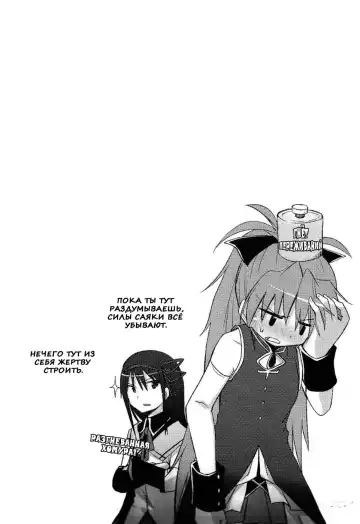 [Pikachi] Atashitachi no Seizon Senryaku | Our Survival Strategy Fhentai - Page 12