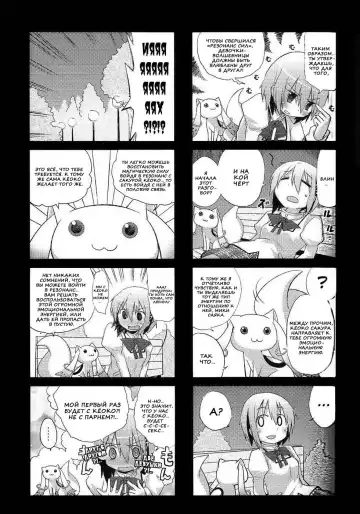 [Pikachi] Atashitachi no Seizon Senryaku | Our Survival Strategy Fhentai - Page 3