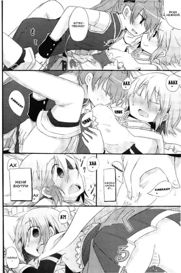 [Pikachi] Atashitachi no Seizon Senryaku | Our Survival Strategy Fhentai - Page 34