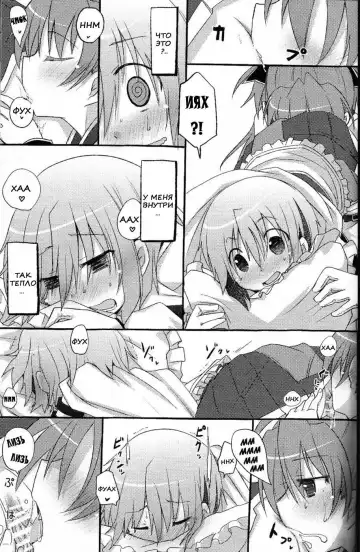 [Pikachi] Atashitachi no Seizon Senryaku | Our Survival Strategy Fhentai - Page 35