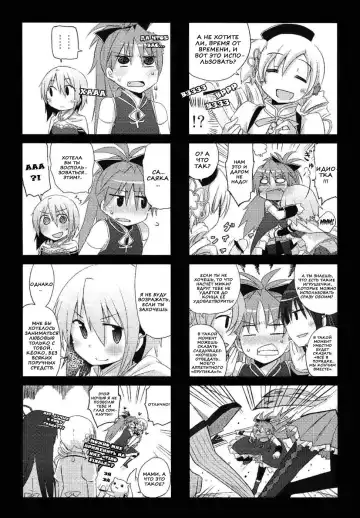 [Pikachi] Atashitachi no Seizon Senryaku | Our Survival Strategy Fhentai - Page 39