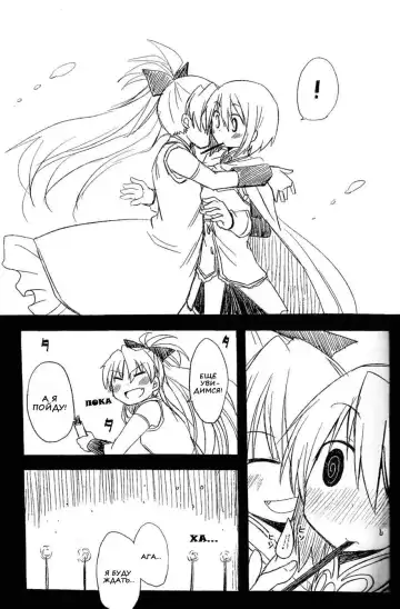 [Pikachi] Atashitachi no Seizon Senryaku | Our Survival Strategy Fhentai - Page 46