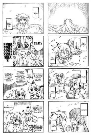 [Pikachi] Atashitachi no Seizon Senryaku | Our Survival Strategy Fhentai - Page 48