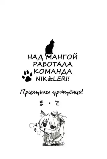 [Pikachi] Atashitachi no Seizon Senryaku | Our Survival Strategy Fhentai - Page 51