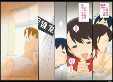 [Ponfaz] Ponpharse Vol. 1 - Onna Kyoushi Hen | Ponfaz Vol. 1 - Female Teacher Fhentai - Page 18