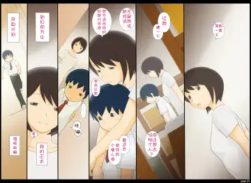 [Ponfaz] Ponpharse Vol. 1 - Onna Kyoushi Hen | Ponfaz Vol. 1 - Female Teacher Fhentai - Page 24