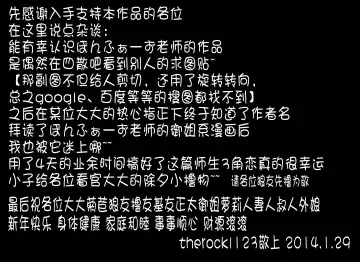 [Ponfaz] Ponpharse Vol. 1 - Onna Kyoushi Hen | Ponfaz Vol. 1 - Female Teacher Fhentai - Page 27