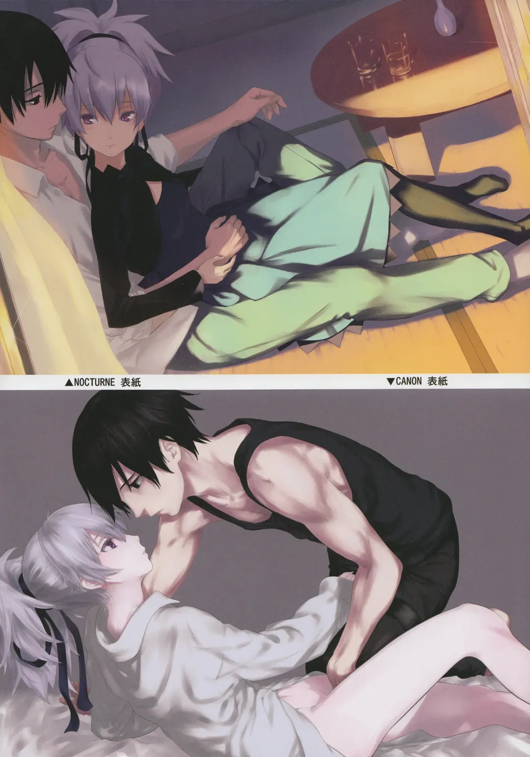 [Kawakami Rokkaku - Takanashi Rei] in scores Fhentai - Page 10