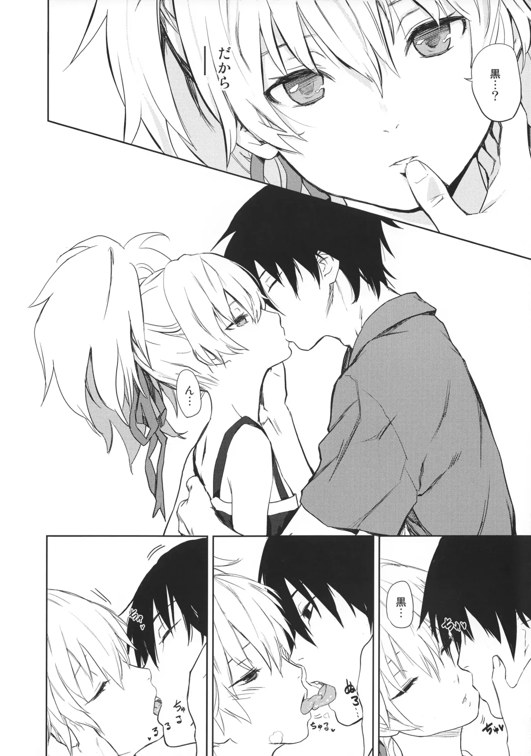 [Kawakami Rokkaku - Takanashi Rei] in scores Fhentai - Page 113