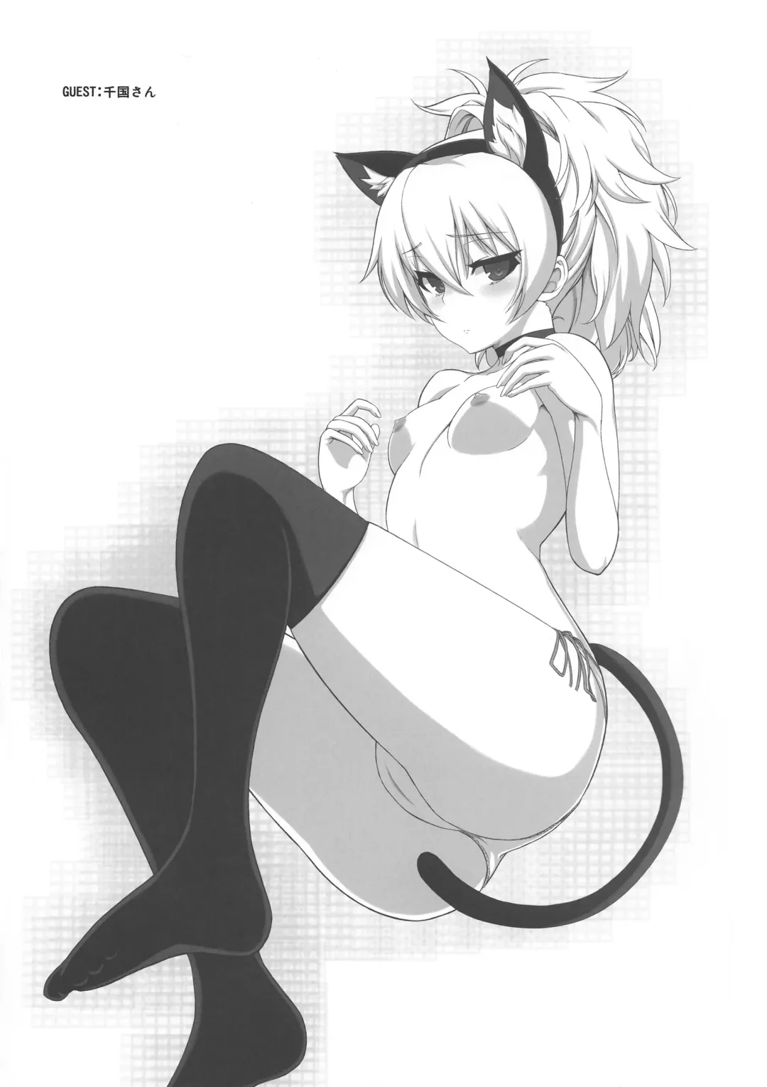 [Kawakami Rokkaku - Takanashi Rei] in scores Fhentai - Page 132