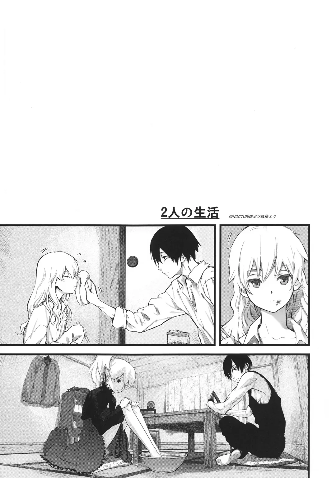 [Kawakami Rokkaku - Takanashi Rei] in scores Fhentai - Page 46