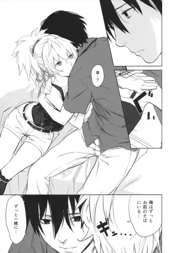 [Kawakami Rokkaku - Takanashi Rei] in scores Fhentai - Page 112