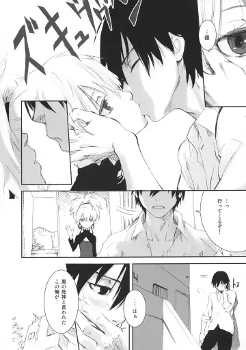 [Kawakami Rokkaku - Takanashi Rei] in scores Fhentai - Page 19