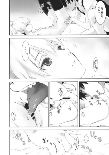 [Kawakami Rokkaku - Takanashi Rei] in scores Fhentai - Page 33