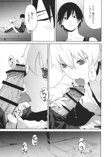 [Kawakami Rokkaku - Takanashi Rei] in scores Fhentai - Page 52